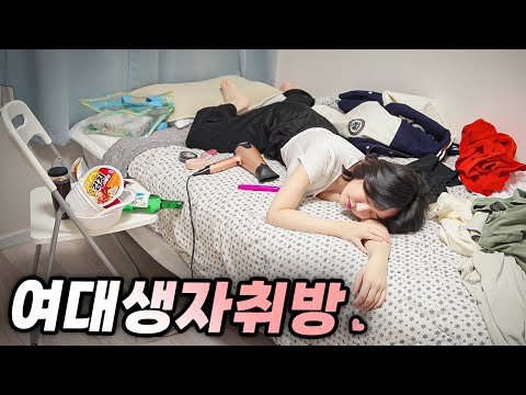 집앞인데 들어가도 돼 ?