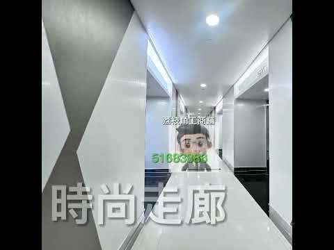 Peninsula Tower Youtube Video