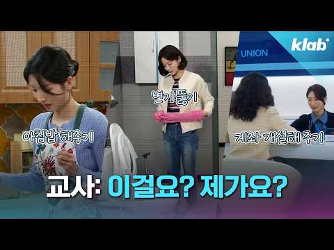 How much are teachers supposed to do for 'Student-Tailored Support'?