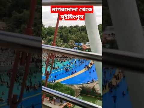 ম্যাজিক প্যারাডাইজ।কুমিল্লা ডাইনোসর পার্ক।Khub sundor