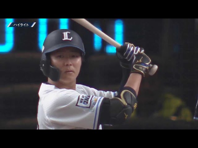 5月13日 ライオンズ対イーグルス ハイライト