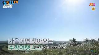 Download lagu IDOL SCHOOL TRIP IKON EPS (01)SUB INDO PART 1 mp3 Download lagu IDOL SCHOOL TRIP IKON EPS (01)SUB INDO PART 1 mp3