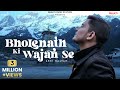 Bholenath Ki Wajah Se भोलेनाथ की वजह से Akkikalyan Mahadev Songs 2021 Bh