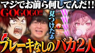 信じられないスピードで敵に突っ込みまくるバカAPEXで大爆笑www【APEX】
