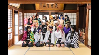 Download lagu 【鬼滅の刃】神のまにまに　踊ってみた【コスプレ】 mp3