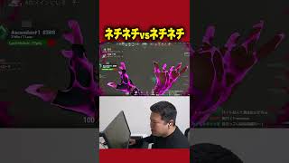 ネチネチギレの頂上決戦【VALORANT】