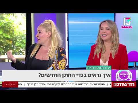 תמונה של דורין סגול