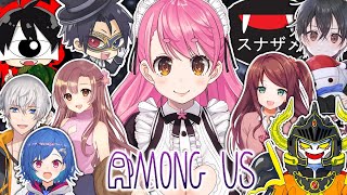 【Among Us/宇宙人狼】#初心者に優しい宇宙人狼 介護に徹するメイドクルー【愛園愛美視点】