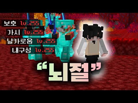 역대급 난장판 영상