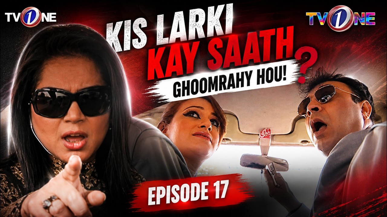 Kis Larki Kay Saath Ghoomrahy Hou! | Sara Loren | Imran Abbas | Saba Faisal |