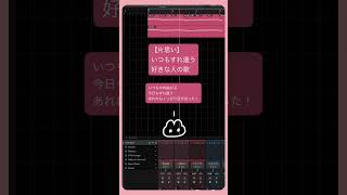 【片思い】いつもすれ違う好きな人の歌 V2 feat.初音ミク #Shorts #kawaii