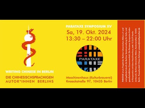 PARATAXE Symposium XV Writing Chinese in Berlin die chinesischsprachigen Autor innen Berlins 儿童诗歌 诗词