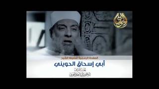 زفرات مهموم وأنات مكلوم image