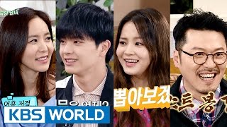 Happy Together - Ambitious Stars Special [ENG/2016.05.05]