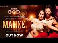Manike Thank God Manike Song Manike No Copyright Song  Manika  Trending  Video  Viral