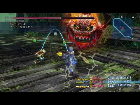 FINAL FANTASY Ⅻ THE ZODIAC AGE　Part 97