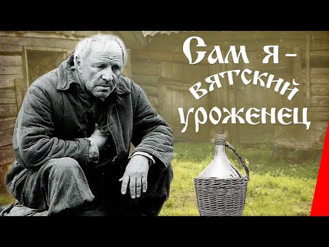 Трейлеры Сам о сострадании