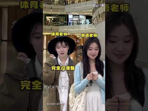 Buổi hẹn hò của thầy thể dục và cô tiếng Anh #haihuoc