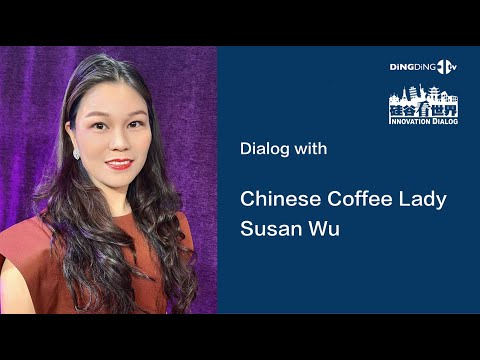 Innovation Dialog - Talk with Chinese Coffee Lady Susan Wu
