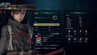 前情報無し　BEAST of REINCARNATION　HARD #6  犬上川コロニー～