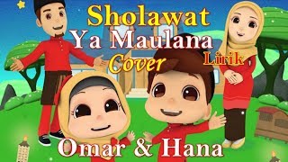 Ya Maulana Nissa Sabyan Cover Omar &amp; Hana lirik | Sholawat Ya Maulana Sabyan versi Omar dan Hana