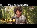 Chandrakanta - Full Episode 74 - With English Subtitles