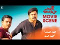 പാപ്പി വഴി തനി വഴി Paappi Appacha Movie Scene Dileep Innocent Dharmaja
