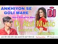 Ankhiyon Se Goli Mare || Old Is Gold || Dj Vibration Song || Dj Atul Music