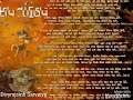 Shiv Tandav Lyrics