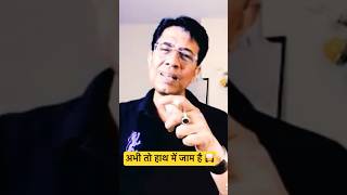 Download lagu Abhi tou hath mein jaam hai🥃 #dharmendra #seetaaurgeeta #mannadey mp3