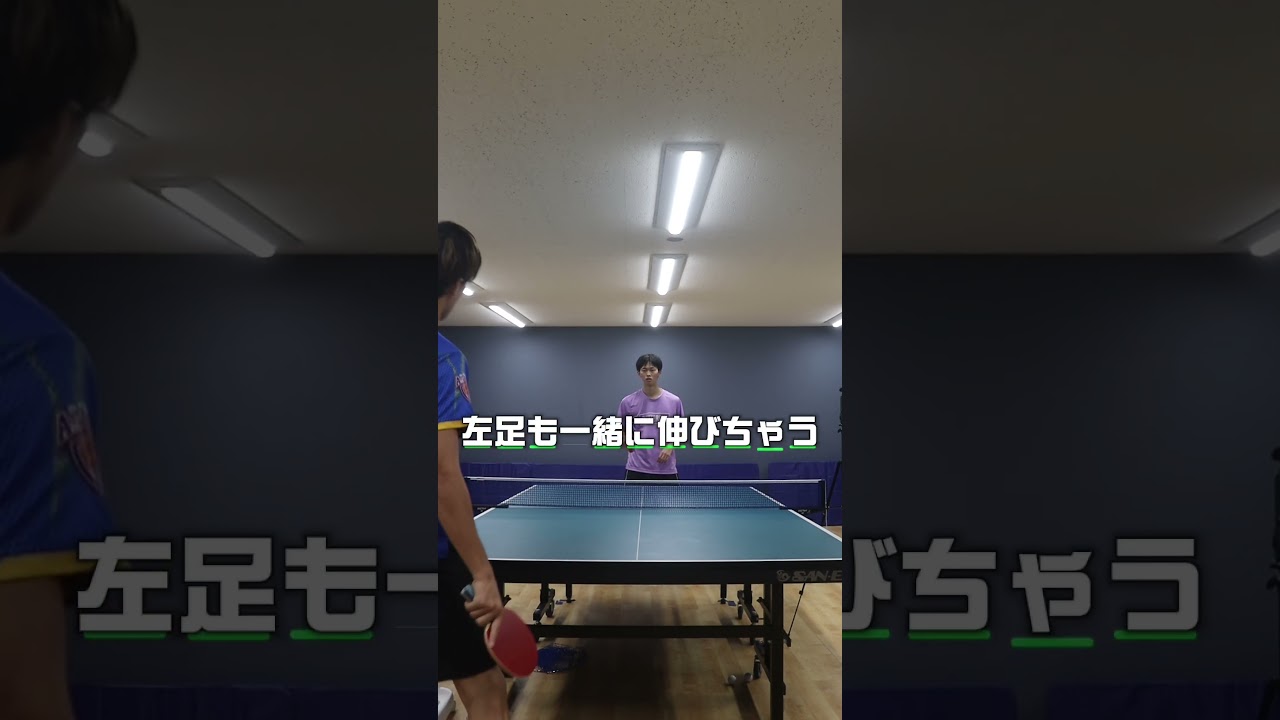 吉村真晴の熱血指導 #マハルチャンネル #tabletennis