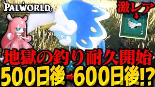 【600日目】ハードモード100日でどこまで発展できる？【パルワールド】【ゆっくり実況】