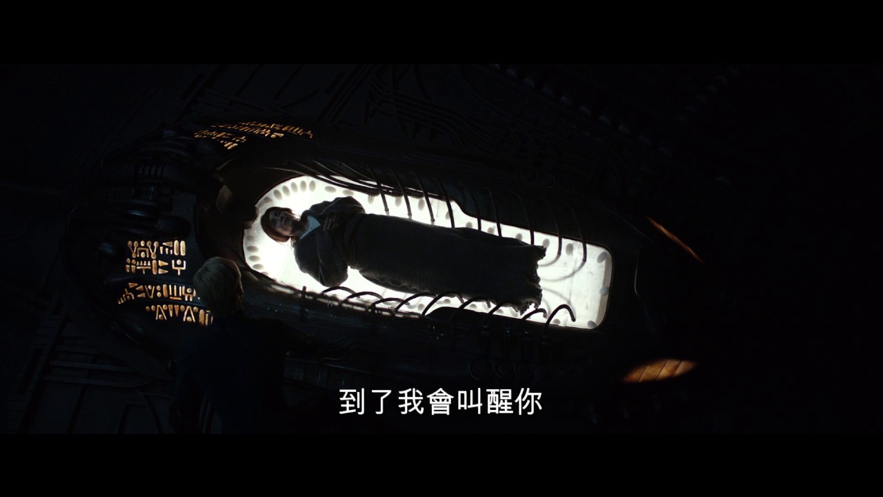 《異形:聖約》番外篇預告 連結《普羅米修斯》劇情