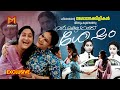 പദ്മരാജന്റെ ദേശാടനക്കിളികൾ വീണ്ടും �