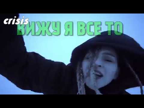 IC3PEAK   Красота и Сила Неоффициальный клип