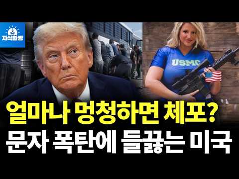 미국 이민단속국의 충격적 단속과 우리나라 기업의 대응
