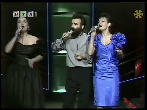 Rosana, Marijana i Tode - Ako ne isčeznam (Makfest 1989)