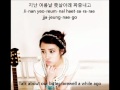 IU - Raindrop [On_Screen_Lyrics] 