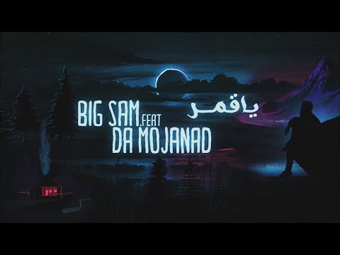 BiGSaM Feat. Ayham | يا قمر (Official Lyric Video)