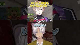 【呼び方】奏斗「イブさん エビさん」【イブラヒム/風楽奏斗/切り抜き】
