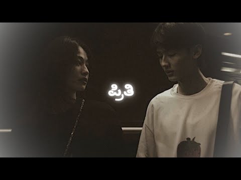 Priti Priti Ninna | Slowed + Reverb | Lofi graduate