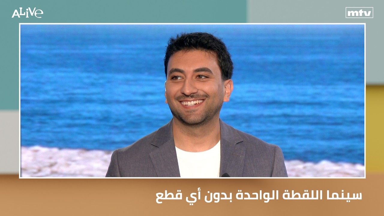 سينما اللقطة الواحدة بدون أي قطع