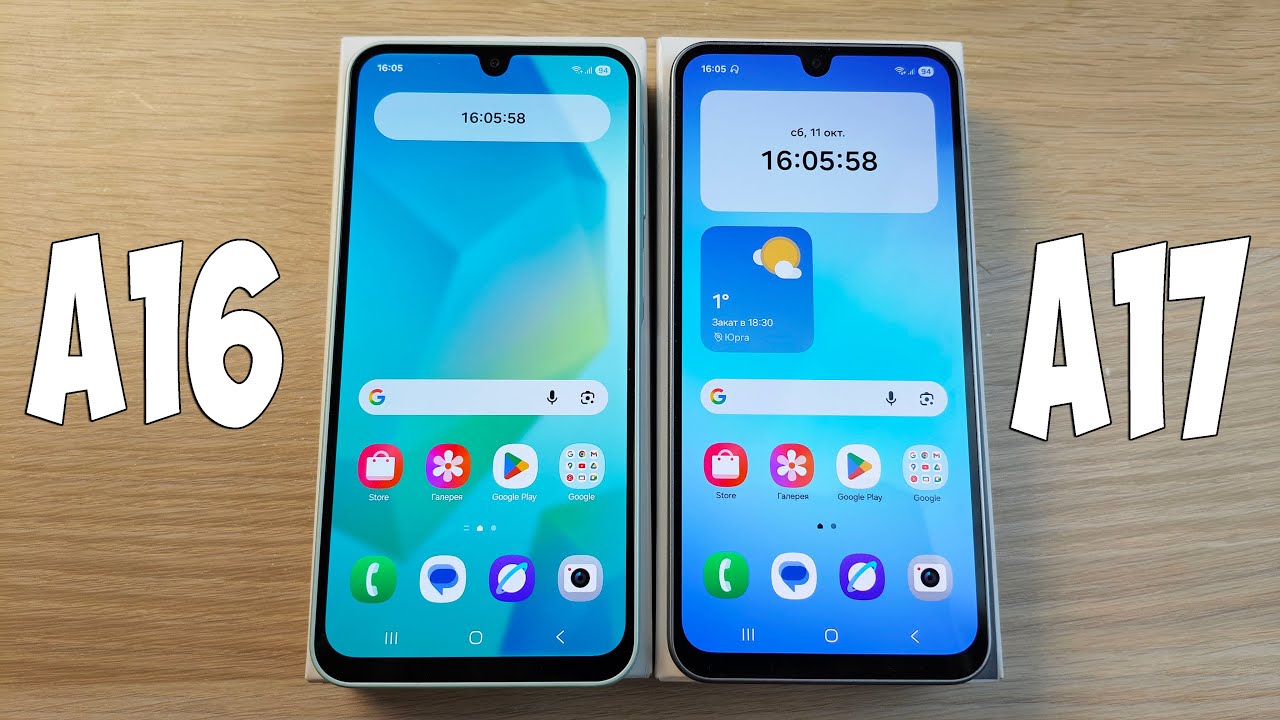 SAMSUNG GALAXY A16 VS GALAXY A17 - В ЧЕМ РАЗНИЦА? ПОЛНОЕ СРАВНЕНИЕ!