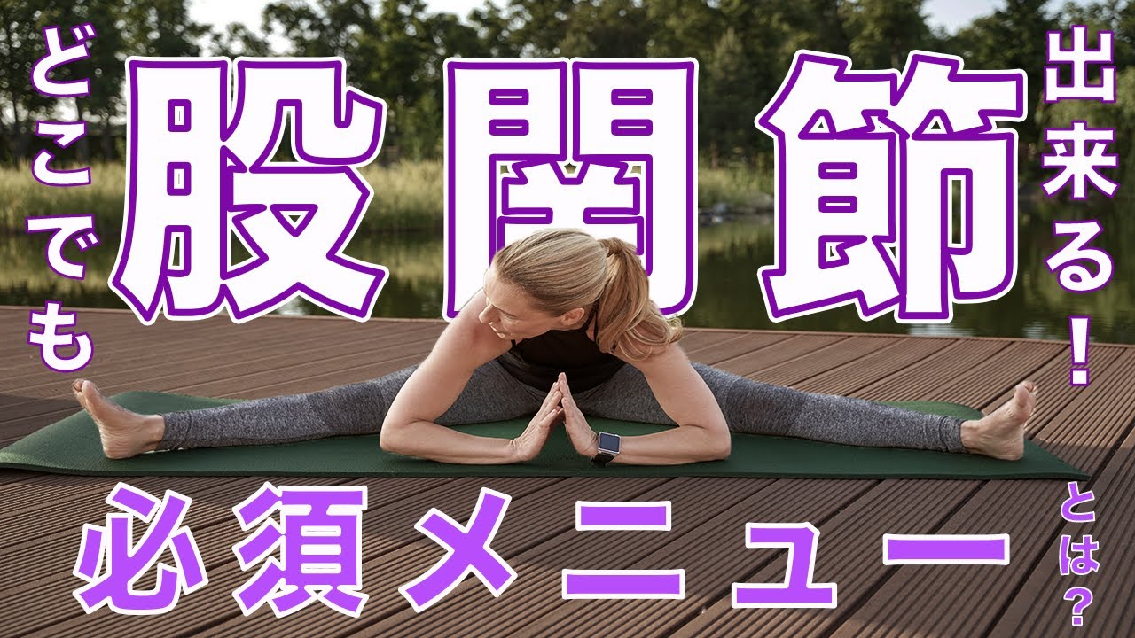 Single Video thumbnail