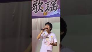 #群青 / #谷村新司 さん(covered by #梵天ゆず太郎 )2023.07.02