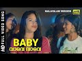 Justin Bieber - Baby (Malayalam Version) Vave Vave - Full Video Song | ft. Ludacris | Vx9 Music