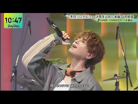 【DayDay.】八木勇征「GAME CHANGER」圧巻のパフォーマンス！観客を魅了した神ステージ🔥