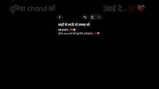 Download lagu #arijitsingh #bollywood #hindi_songs #losafar #lyrics #lyricsland #music #jubinnautiyal #love #song mp3 Download lagu #arijitsingh #bollywood #hindi_songs #losafar #lyrics #lyricsland #music #jubinnautiyal #love #song mp3