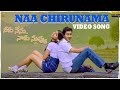 Naa Chirunama Video Song Full HD Neeku Nenu Naaku Nuvvu Uday Kiran Shriya Suresh Productions