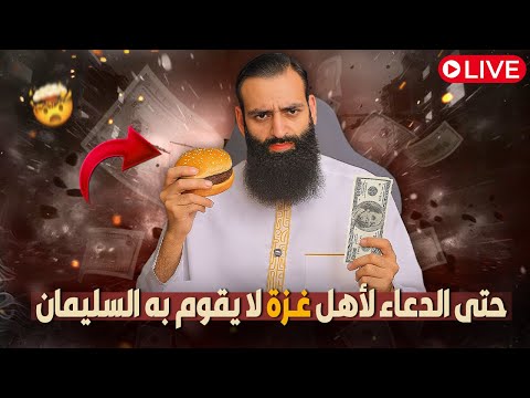 محمد شمس الدين وتجويع أهل السنة: من غزة إلى تبدّل مواقفه في سوريا والسويداء
